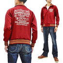 ステュディオ・ダ・ルチザンSP-061ジャージStudioD'artisanメンズトラックジャケット新品StudioD'artisanTrackJacketMen'sFashionZip-UpwithEmbroiderySP-061