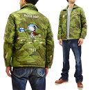 テーラー東洋TT14470スヌーピーベトナムジャケットメンズ中綿入りベトジャン新品TailorToyoMen'sVietnamWarPonchoLinerTourJacketSnoopyAstronautMoonHopTT14470