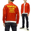 サムライジーンズSCCJK19-02チャンピオンジャケットメンズカジュアルライトアウター新品SamuraiJeansEmbroideredJacketMen'sCottonLightweightOuterwearSCCJK19-02