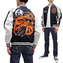 ナルト スカジャン NARUTO ナルト疾風伝 九尾 刺繍 9001822 朧 メンズ スーベニアジャケット ブラック 新品 Naruto Jacket Men's Naruto Shippuden Japanese Souvenir Jacket Kurama Nine-Tails Sukajan 9001822 和柄ブランド・朧(おぼろ オボロ OBORO)のナルトスカジャンです。 この製品は、(C)岸本斉史 スコット／集英社・テレビ東京・ぴえろのオフィシャルライセンスのもと、朧が生産しているスカジャンです。 サイズは日本人体型に合わせた標準的な日本サイズです。シルエットは着丈が短めにされた現代的なモダンフィットスタイルで、スタイリッシュにご着用いただけますようにデザインされています。 このスカジャンは、リバーシブル仕様ではありません。両胸と背中に刺繍が配されています。 表地素材はポリエステル100%のサテン生地です。シルクにような深みのあるマットな光沢感、ソフトな風合い、ドレープ感が特徴の生地です。 このスカジャンにはビンテージの素材感を彷彿させるサテンが使用されています。生地には、織りムラ感、シワ感などの程よいビンテージ感が再現され、購入時からヴィンテージさながらの風合いを楽しむことができるスカジャンに仕上げられています。 身頃裏地・袖裏地はポリエステル100%の滑りのよいサテン生地です。インナーウェアとの摩擦を考慮した袖通しの良い生地です。 中綿は詰められていませんので、モコモコ感がなく、すっきりとした着用感になります。また、中綿なしの薄手のライトアウターですので、春先から秋口まで軽く羽織れ、年間を通して、幅広く着用できます。 衿と袖口と裾は、ポリエステル97%・ポリウレタン3%のダブルレイヤー(二重)のライン入りのリブ生地で切り替えられています。 フロントはジップアップによる開閉式です。 ポケット数は3つです。ウエスト部に配色両玉縁ハンドウォーマーポケット×2、左身頃裏に上に口が開いた内ポケット×1です。 袖は配色ラグランスリーブです。肩に縫い目が入る「セットインスリーブ」に対して、襟ぐりから袖下に斜めに縫い目が入った袖で、腕を動かしやすいとされています。袖はパイピング付きライン切替入りです。 柄は総刺繍で描かれています。刺繍は、手振り刺繍の風合いを再現するため、高度な技術をもった機械刺繍で表現されています。 作品名は「朧(おぼろ) (C)岸本斉史 スコット／集英社・テレビ東京・ぴえろ オフィシャルライセンス NARUTO-ナルト-疾風伝 ポリエステルサテン 中綿なし スカジャン メンズ カジュアル ファッション アメカジ×和柄 スーベニアジャケット」です。 うずまきナルトと九喇嘛(クラマ 九尾)のデザインです。とってもカッコいいナルト疾風伝スカジャンです。 ※この製品は独特の風合いをだすための加工がほどこされビンテージ感が再現されています。そのため、生地や刺繍には多少糸とび・糸切れも発生していますが、意図的な加工ですので予めご了承ください。※本製品は素材の特性上、非常にデリケートな製品です。生地部分は摩擦、滑脱に弱く、また、色落ち、色焼けによる変色が起きる素材です。また、刺繍部分は浮上にデリケートなため、引っ掛かりには十分にご注意ください。タンブラー乾燥機のご使用は、型崩れ、色落ち、ほつれ、縮み等の原因となりますのでお避けくださいますようお願い申し上げます。 Product Description in English. Naruto Jacket Men's Naruto Shippuden Japanese Souvenir Jacket Sukajan 9001822 This Naruto jacket is produced by Japanese casualwear brand OBORO and made in China under a official license from the (c)Seishi Kishimoto/Shueisha Inc./TV Tokyo/Pierrot Co., Ltd. This product is made especially for Japanese market and made for Japanese clothing sizes. Body pattern is inspired by the classic vintage Japanese souvenir jacket, but this jacket is outfitted with OBORO's brand own detailing and design in a contemporary approach. The beauty of this piece is the balance of classic construction and modern updates from OBORO. Also this souvenir jacket is decorated with the embroideries designed by the Japanese Anime television series Naruto Shippuden. The embroidery on this jacket is based on the Naruto Uzumaki and the Kurama Nine-Tails. And this modern japanese souvenir jacket is cut to wear as a Modern Fit ( NOT too Slim or NOT too Loose ) with short in the body length for a more fashion-forward looks. This light piece of outerwear can be worn year-round, especially in spring and fall. This suka jacket is new original creations by OBORO. Gender : Men. Fit : This product is Japan size (Asian size), which is about 1 size smaller than USA and EU standard size. This product is originally intended to wear as a Modern Fit ( NOT too Slim or NOT too Loose ) with short in the body length for a more fashion-forward looks. If you plan to wear heavy layers under this jacket or If you prefer a relaxed fit, please choose one size bigger. Fits may vary by style or personal preference. Our model wears a tagged size Japan M(US S) and is 175 cm/5'9″tall, 59 kg/130 lbs and 91 cm/36" chest. Available sizes. ・Tagged size Japan S ( US XS ) Would be a good fit for Your Chest Measurement : 33-34"(83-86cm). ・Tagged size Japan M ( US S ) Would be a good fit for Your Chest Measurement : 35-36"(88-91cm). ・Tagged size Japan L ( US M ) Would be a good fit for Your Chest Measurement : 37-38"(93-96cm). ・Tagged size Japan XL ( US L ) Would be a good fit for Your Chest Measurement : 39-40"(99-101cm). ・Tagged size Japan XXL ( US XL ) Would be a good fit for Your Chest Measurement : 41-42"(103-107cm). ・Tagged size Japan 4L ( US XXL ) Would be a good fit for Your Chest Measurement : 43-44"(109-112cm). The following provides approximate garment measurements. (Not body measurements). Please compare actual garment measurements of our product to another you may own. ・Tagged size Japan S ( US XS )__Width: 18.9"__Length: 22.0"__Sleeve: 29.5" ・Tagged size Japan M ( US S )__Width: 21.3"__Length: 23.2"__Sleeve: 31.9" ・Tagged size Japan L ( US M )__Width: 22.4"__Length: 24.4"__Sleeve: 33.1" ・Tagged size Japan XL ( US L )__Width: 24.0"__Length: 25.6"__Sleeve: 34.3" ・Tagged size Japan XXL ( US XL )__Width: 25.6"__Length: 26.8"__Sleeve: 35.4" ・Tagged size Japan 4L ( US XXL )__Width: 27.2"__Length: 28.0"__Sleeve: 36.2" Width is half chest. Lay the clothing flat and measure 3 cm under the armhole. Measure from side to side. For more information, please refer to HOW TO MEASURE THE CLOTHING shown in the image. If you are unsure of the size to order, we will assist you. Please contact us by e-mail ( pine-avenue@spa.nifty.com ) with the following information : Height, waist circumference measure, chest circumference measure, body weight, (and type of clothing to be worn beneath the jacket most of the time), as well as the type of fit you prefer : Trim, roomy or oversized. Made in China. Brand-new, new condition with tags. *All measurements are taken with the garment flat on the ground. *Sleeve length is taken from the center back of the neck. *Please understand that measurements may vary somewhat. *Note that actual color may be slightly different from one in the photo. Non-Reversible Naruto Sukajan. Outer shell : 100% lightweight, no stretch, polyester satin. High weave density satin offers a unique flowing drape, silky hand and sheen with a sophisticated wrinkles on the face of the fabric. Satin is a weave that has a glossy face and a soft, slippery texture. The satin fabric with sophisticated wrinkles and runs caused by pulls or snags gives it a true vintage feel. Lining shell for body and sleeves : 100% polyester satin lining for the torso and sleeves. The lining is smooth and sleek so you can take the jacket off and put it on easily. Interlining (Type of insulation) : No fill, No inside padding. Lightweight outerwear, suitable for spring and fall seasons. There is no internal batting, so the jacket is not bulky or puffy. And this light piece of outerwear can be worn year-round, especially in spring and fall. Types of garment closure (Placket type) : Front zipper closure. Storage : Two exterior slanted single welted hand-warmer pockets on waist. One interior open-top pocket. Style : Mens Casual Fashion. Pattern Type : Embroidery. Embroideries are created like hand work for a vintage-like effect. Sleeve Style : Contrast raglan sleeves. Contrast stripe with piping at sleeves. Raglan sleeves let you move with ease. Sleeve Length : Long Sleeves. Other details : Two-ply knit ribbed sleeve ends, collar and waistband are comfortable and flexible with a 97 % polyester and 3 % polyurethane fabric. *This item has been specially treated to produce a vintage-like effect. Please note that this may cause some of the threads in the base material and embroidery to appear loose or split and runs caused by fabric pulls or snags in parts. Please note that this is entirely consistent with the vintage effect and is intentional. This isn't an error - this is how this product should be. * Please note that the material used in this product is extremely delicate. The material is susceptible to damage from friction and wear, and its color may wear or fade in the sun. Note that the embroidered accent is extremely delicate, so avoid striking it against surfaces. It snags easily when the fabric comes in contact with sharp objects. Tumble drying should be avoided, as it can cause the garment to lose shape, fray, or shrink. Model name: 9001822 Naruto Shippuden Men's Casual Fashion Embroidered Satin Jacket with Classical and Fashionable Forms of a Sukajan (Japanese Souvenir Jacket) / Mens Sukajan / Non-Reversible, No inside padding, Polyester satin, embroidered souvenir jacket for Men.ナルト スカジャン NARUTO ナルト疾風伝 九尾 刺繍 9001822 朧 メンズ スーベニアジャケット 新品 ブランド 朧 おぼろ オボロ OBORONARUTO -ナルト- 疾風伝 Naruto Shippuden 商品名 9001822 Naruto Shippuden Men's Casual Fashion Embroidered Satin Jacket with Classical and Fashionable Forms of a Sukajan (Japanese Souvenir Jacket) / Mens Sukajan / Non-Reversible, No inside padding, Polyester satin, embroidered souvenir jacket for Men / This Naruto jacket is produced by Japanese casualwear brand OBORO and made in China under a official license from the (c)Seishi Kishimoto/Shueisha Inc./TV Tokyo/Pierrot Co., Ltd. This product is made especially for Japanese market and made for Japanese clothing sizes. Body pattern is inspired by the classic vintage Japanese souvenir jacket, but this jacket is outfitted with OBORO's brand own detailing and design in a contemporary approach. The beauty of this piece is the balance of classic construction and modern updates from OBORO. Also this souvenir jacket is decorated with the embroideries designed by the Japanese Anime television series Naruto Shippuden. The embroidery on this jacket is based on the Naruto Uzumaki and the Kurama Nine-Tails. And this modern japanese souvenir jacket is cut to wear as a Modern Fit ( NOT too Slim or NOT too Loose ) with short in the body length for a more fashion-forward looks. This light piece of outerwear can be worn year-round, especially in spring and fall. This suka jacket is new original creations by OBORO. / 朧(おぼろ) (C)岸本斉史 スコット／集英社・テレビ東京・ぴえろ オフィシャルライセンス NARUTO-ナルト-疾風伝 ポリエステルサテン 中綿なし スカジャン メンズ カジュアル ファッション アメカジ×和柄 スーベニアジャケット 品番 9001822 色 Black/Off ブラック×オフ 素材 表生地：ポリエステル100%裏生地：ポリエステル100%リブ：ポリエステル97% ポリウレタン3% モデル・状態 新品です Made in China 中国製 洗濯表示 家庭での洗濯禁止。塩素系及び酸素系漂白剤の使用禁止。タンブル乾燥禁止。アイロン仕上げ禁止。石油系溶剤による弱いドライクリーニングができます。ウェットクリーニング禁止。 商品説明 和柄ブランド・朧(おぼろ オボロ OBORO)のナルトスカジャンです。 この製品は、(C)岸本斉史 スコット／集英社・テレビ東京・ぴえろのオフィシャルライセンスのもと、朧が生産しているスカジャンです。 サイズは日本人体型に合わせた標準的な日本サイズです。シルエットは着丈が短めにされた現代的なモダンフィットスタイルで、スタイリッシュにご着用いただけますようにデザインされています。 このスカジャンは、リバーシブル仕様ではありません。両胸と背中に刺繍が配されています。 表地素材はポリエステル100%のサテン生地です。シルクにような深みのあるマットな光沢感、ソフトな風合い、ドレープ感が特徴の生地です。 このスカジャンにはビンテージの素材感を彷彿させるサテンが使用されています。生地には、織りムラ感、シワ感などの程よいビンテージ感が再現され、購入時からヴィンテージさながらの風合いを楽しむことができるスカジャンに仕上げられています。 身頃裏地・袖裏地はポリエステル100%の滑りのよいサテン生地です。インナーウェアとの摩擦を考慮した袖通しの良い生地です。 中綿は詰められていませんので、モコモコ感がなく、すっきりとした着用感になります。また、中綿なしの薄手のライトアウターですので、春先から秋口まで軽く羽織れ、年間を通して、幅広く着用できます。 衿と袖口と裾は、ポリエステル97%・ポリウレタン3%のダブルレイヤー(二重)のライン入りのリブ生地で切り替えられています。 フロントはジップアップによる開閉式です。 ポケット数は3つです。ウエスト部に配色両玉縁ハンドウォーマーポケット×2、左身頃裏に上に口が開いた内ポケット×1です。 袖は配色ラグランスリーブです。肩に縫い目が入る「セットインスリーブ」に対して、襟ぐりから袖下に斜めに縫い目が入った袖で、腕を動かしやすいとされています。袖はパイピング付きライン切替入りです。 柄は総刺繍で描かれています。刺繍は、手振り刺繍の風合いを再現するため、高度な技術をもった機械刺繍で表現されています。 作品名は「9001822 Naruto Shippuden Men's Casual Fashion Embroidered Satin Jacket with Classical and Fashionable Forms of a Sukajan (Japanese Souvenir Jacket) / 朧(おぼろ) (C)岸本斉史 スコット／集英社・テレビ東京・ぴえろ オフィシャルライセンス NARUTO-ナルト-疾風伝 ポリエステルサテン 中綿なし スカジャン メンズ カジュアル ファッション アメカジ×和柄 スーベニアジャケット」です。 うずまきナルトと九喇嘛(クラマ 九尾)のデザインです。とってもカッコいいナルト疾風伝スカジャンです。 ※この製品は独特の風合いをだすための加工がほどこされビンテージ感が再現されています。そのため、生地や刺繍には多少糸とび・糸切れも発生していますが、意図的な加工ですので予めご了承ください。※本製品は素材の特性上、非常にデリケートな製品です。生地部分は摩擦、滑脱に弱く、また、色落ち、色焼けによる変色が起きる素材です。また、刺繍部分は浮上にデリケートなため、引っ掛かりには十分にご注意ください。タンブラー乾燥機のご使用は、型崩れ、色落ち、ほつれ、縮み等の原因となりますのでお避けくださいますようお願い申し上げます。 ナルト スカジャン 一覧 当店 スカジャン一覧 当店 ジャケット・アウター類一覧 Product description in English サイズ実寸 サイズ実寸 身幅 着丈 袖丈 肩幅 メンズSサイズ 48cm 56cm 75cm - メンズMサイズ 54cm 59cm 81cm - メンズLサイズ 57cm 62cm 84cm - メンズXLサイズ 61cm 65cm 87cm - メンズXXLサイズ65cm 68cm 90cm - メンズ4Lサイズ 69cm 71cm 92cm - サイズは日本人体型に合わせた標準的な日本サイズです。 ※ラグラン袖のため肩幅はありません。 その他 サイズ計測方法はこちらです※若干の誤差はご了承ください。 ※在庫は実店舗と共有していますので、リアルタイムにネット上に反映できないことがございます。 ご注文を頂きました場合でも売り切れの場合がございます事をどうかご理解・ご了承ください。 ※画像は見られる環境によって、色目が異なって見えますことをご理解ご了承ください。 パインアベニュー洋品店トップページ