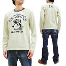 トイズマッコイ長袖TシャツTMC2052フィリックス・ザ・キャットTOYSMcCOYFelixtheCatメンズロンtee新品TOYSMcCOYT-shirtMen'sFelixtheCatLongSleeveLoop-wheeledTeeTMC2052MadeinJapan