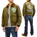 トイズマッコイジャケットB-10フライトジャケットTMJ2024フライングタイガースTOYSMcCOYメンズB10新品TOYSMcCOYJacketMen'sUSAAFB-10FlightJacketFlyingTigersCustomB10TMJ2024Sherpa-LinedCottnJacketMadeinJapan