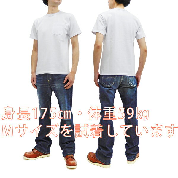 バズリクソンズ Tシャツ BR78711 Buzz Rickson 東洋 メンズ 無地 ポケット付き 半袖tee ホワイト 新品
