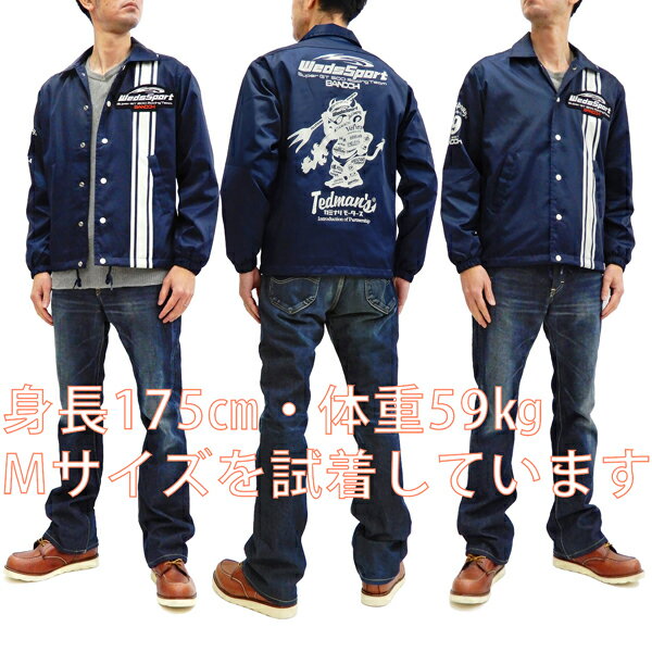 テッドマン コーチジャケット WEDSNJ-700 TEDMAN カミナリ WedsSport BANDOH コラボ エフ商会 メンズ ジャケット ネイビー 新品