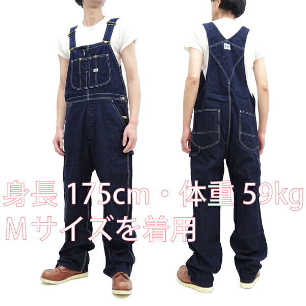 Lee オーバーオール LM7254 リー メンズ ハイバック ビブオーバーオール オーバーオールパンツ LM7254-2100 リンス ワンウォッシュ濃色デニム 新品