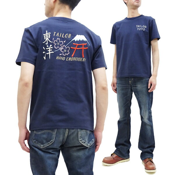 楽天市場】東レ(Tシャツ・カットソー|トップス):メンズ 楽天市場】東レ(Tシャツ・カットソー|トップス):メンズ