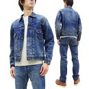 シュガーケーンデニムジャケットSC11953SW-429東洋メンズ1953セカンドタイプGジャン14.25oz.DENIMJACKET1953MODELSC11953SW-429-429エイジングモデル新品SugarCaneFadedDenimTruckerJacketMensType21953StyleJeanJacketSC11953SW-429ToyoEnterprisesMadeinJapan