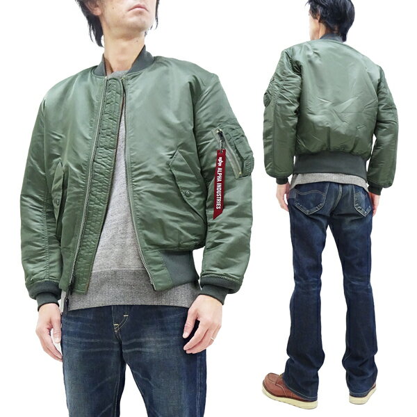 アルファ社の逆襲!【アメリカの軍服】空軍フライトジャケットMA アルファ社の逆襲!【アメリカの軍服】空軍フライトジャケットMA