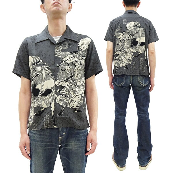 サンサーフ アロハシャツ SS39460 葛飾北斎 画本武蔵鐙 上杉謙信 武田信玄 メンズ レーヨン 和柄 ハワイアンシャツ 半袖シャツ 119 ブラック 日本の意匠 by Sun Surf 新品