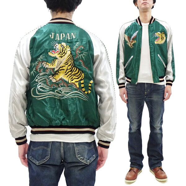 楽天市場】スカジャン 虎(サイズ(S/M/L)4L)(コート 楽天市場】スカジャン 虎(サイズ(S/M/L)4L)(コート