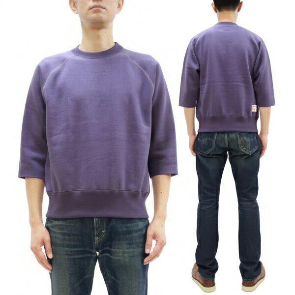 トイズマッコイ カットオフ スウェットシャツ TMC2540 スティーブ・マックイーン 大脱走モデル復刻品 TOYS McCOY メンズ 無地 ヘビーウェイト トレーナー ブルー 新品