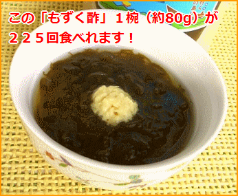 天然もずく・業務用一斗缶石垣島産18kg入、送料無料2018年収穫分・塩漬け常温半年OK【smtb-MS】