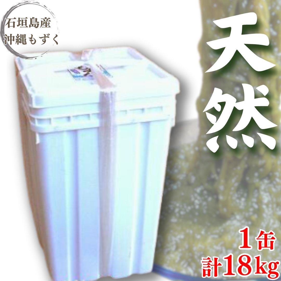 【送料無料】 ケース販売 お徳用 冷凍食品 業務用 お弁当 おかず おつまみ おうちごはん ステイホーム 家飲み パーティー 時短 まとめ買い 海鮮 海藻惣菜 味付美ら海もずく 三杯酢(冷凍) 500gx10袋 理研ビタミン