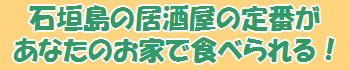 海ぶどう60g入り×3パック送料無料 【smtb-MS】※代金引換、時間指定不可