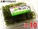 海ぶどう100g入×10パック業務用1kg入り（タレ無し）収穫当日に発送！全国送料無料！