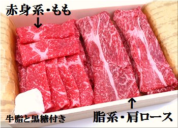 石垣牛・すき焼きお試しセット200g×2種・計400g冷凍便・送料無料 【smtb-MS】