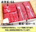 石垣牛・すき焼きお試しセット200g×2種・計400g石垣島産・冷凍便発送全国送料無料