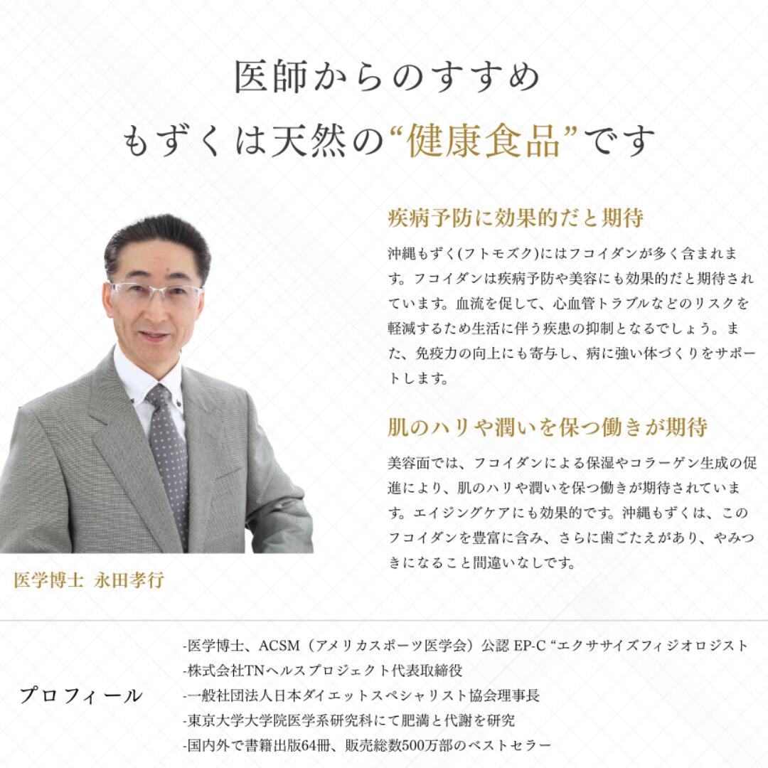 石垣島のマンゴーと大玉パインの【新もずく】＼待望の養殖天然もずくがセットになりました！／｜アングル2