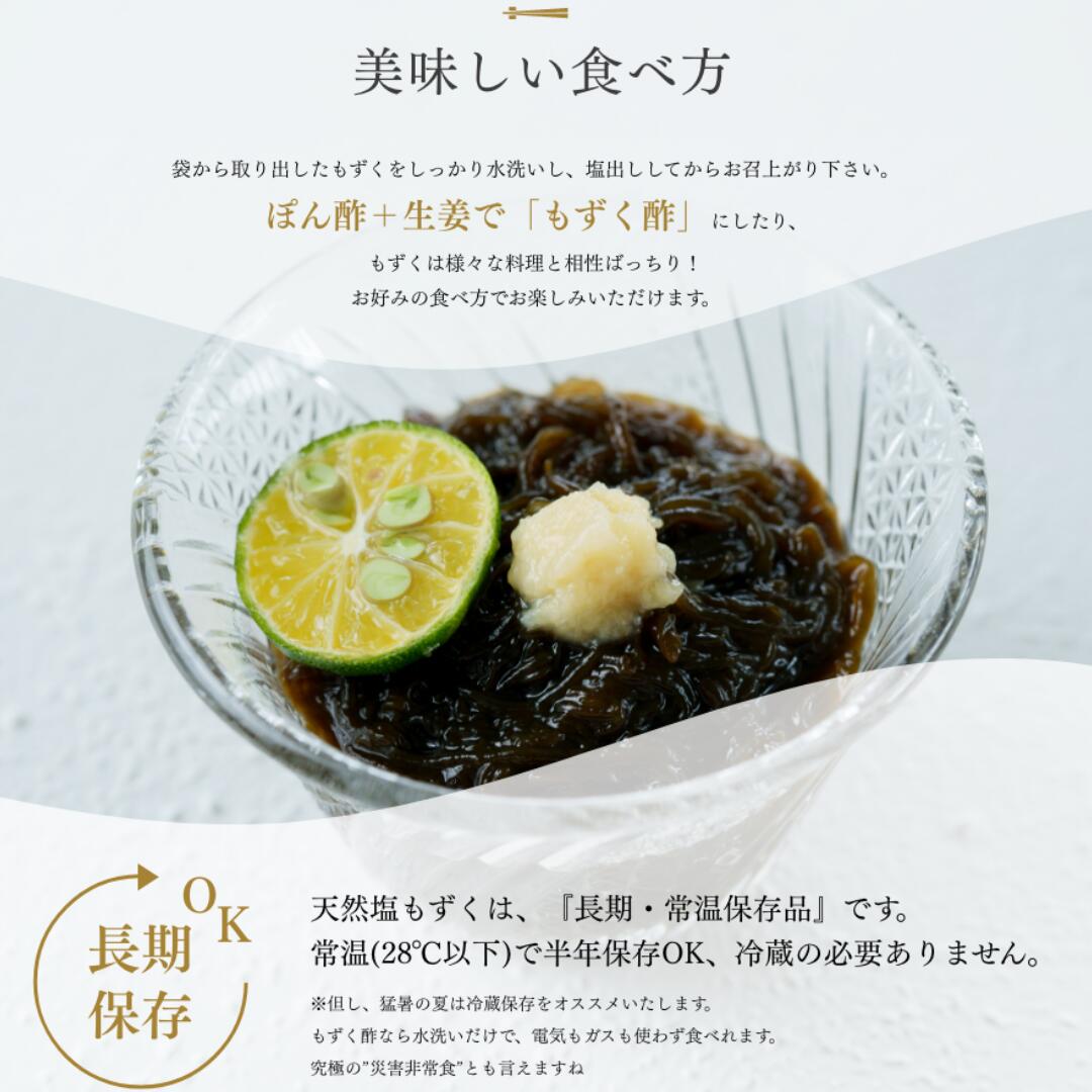 石垣島のマンゴーと大玉パインの【新もずく】＼待望の養殖天然もずくがセットになりました！／｜アングル3