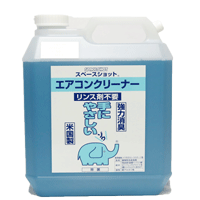 スペースショット エアコン用アルミフィンクリーナー オーブテック 業務用洗剤 オーブ テック ORB TECH 4L 18L
