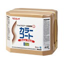 カラーコート 18L 木床・着色用樹脂仕上げ剤 リンレイ 送料無料 業務用 RECOBO