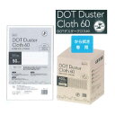 DOTダスタークロス60 50枚×8袋(400枚入) つやげん
