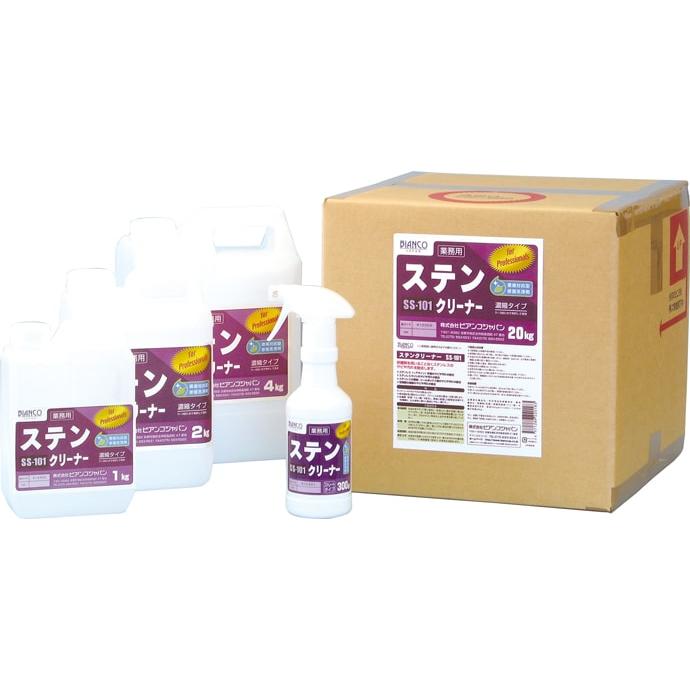 ステンクリーナー　まとめ買いがお得　300g×24本　1kg×12本　2kg×6本　4kg×4本　20kg　送料無料 ステン..