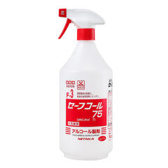 セーフコール75(※5箱セット) アルコール製...の紹介画像2