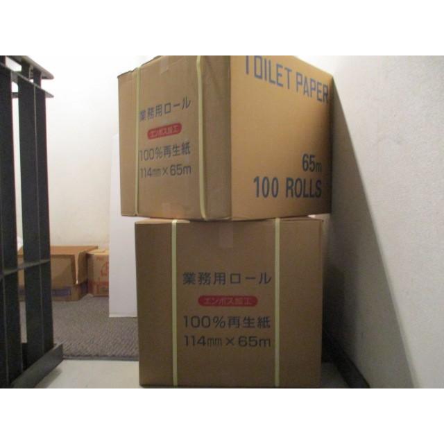 トイレットペーパーハダカ 65m芯有×100個入(個包装なし) 山本紙業 メーカー直送指定不可 業務用製品