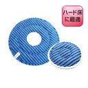 マジックパッド カットタイプ ハードフロア用(11インチ~18インチ) ハードフロア用マイクロファイバーパッド S.M.S.ジャパン メーカー直送指定不可 業務用 SMSJAPAN(3)