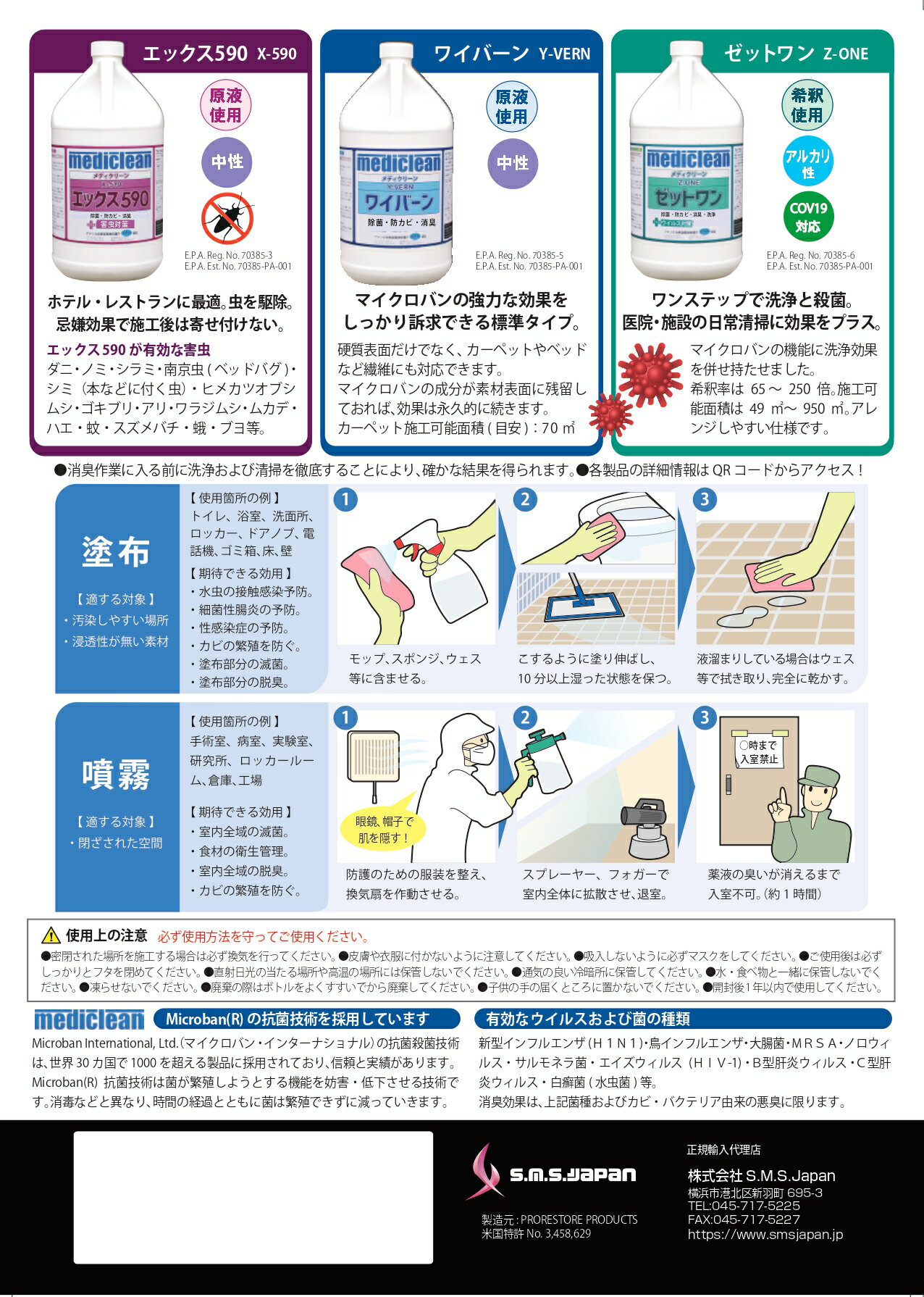 �磻�С��� 3.8L ���ݡ��ɥ��Ӿý��� S.M.S.����ѥ� ����̵�� �᡼����ľ�������Բ� ��̳�� SMSJAPAN �������२������ѥ� Y-VERN