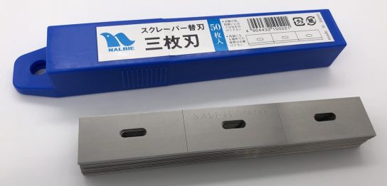 切る・剥がす・削る等、用途に合わせて使用可能な替刃です。 ペンチ等で容易に折ることができ、1枚刃や2枚刃のホルダーにも装着できます。 ナルビー商品の全ての替刃は、国内の自社工場で厳しい品質管理のもと製造されています。 寸法：刃長118.5m...