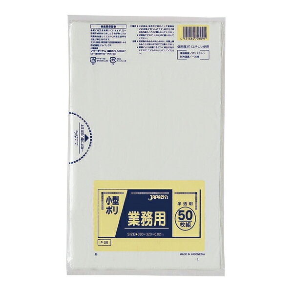 ݥ P-09ȾƩ 5Ȣ (50250 12500 ޤȤ㤤Ǥ 1Ȣ 7,100 0.02mmx320mm380mm ̵ ᡼ľֻԲ ѥå̳