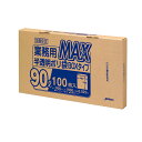 BOXポリ袋 90L SB93 半透明 5箱 (100枚×25箱 2,500枚) まとめ買いでお得 1箱あたり10,300円 厚み0.025mm x 横900m...