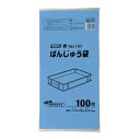 ばんじゅう用ポリ袋110号 BJ111 青 5箱 (100枚×30冊 3000枚) まとめ買いでお得 1箱あたり7,000円 厚み0.012mm x 横1100mm(仕上幅680mm+マチ420mm) x 縦650mm 送料無料 メーカー直送時間指定不可 ジャパックス 業務製品