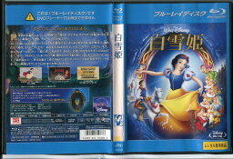 【中古】白雪姫/ブルーレイ BD レンタル落ち/ディズニー/c0249