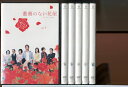 【中古】薔薇のない部屋 全6巻セット/DVD レンタル落ち/香取慎吾/竹内結子/松田翔太/c1103 レンタルで使用した商品です。国内正規品です。ケースはセル用ケースに交換済です。ディスクは全て研磨機にてクリーリングを行っております。 レンタルシールは出来るだけはがしておりますが、商品にダメージを与える可能性のあるものはそのままにしてあります。ジャケットに多少日焼け等のイタミがございます。チャプターリスト等の付属品はございません。ディスクは全て研磨機にてクリーニングを行っておりますが、ディスクに再生には問題の無い程度のスレ・キズがある場合がございます。万一、再生に著しく問題がある場合は商品到着後、1週間以内にご連絡ください。返品・返金にて対応いたします。