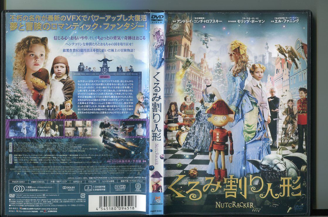 yÁz݊l` NUTCRACKER/ DVD ^/GEt@jO/lCTEC/a05/a7694