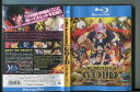 【中古】ONE PIECE FILM GOLD ワンピース フィルム ゴールド/ 中古ブルーレイ BD レンタル落ち/田中真弓/中井和哉/a7445 レンタルで使用した商品です。国内正規品です。ケースはセル用ケースに交換済です。ディスクは全て研磨機にてクリーリングを行っております。 レンタルシールは出来るだけはがしておりますが、商品にダメージを与える可能性のあるものはそのままにしてあります。ジャケットに多少日焼け等のイタミがございます。チャプターリスト等の付属品はございません。ディスクは全て研磨機にてクリーニングを行っておりますが、ディスクに再生には問題の無い程度のスレ・キズがある場合がございます。万一、再生に著しく問題がある場合は商品到着後、1週間以内にご連絡ください。返品・返金にて対応いたします。