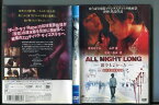 【中古】ALL NIGHT LONG 誰でもよかった/ 中古DVD レンタル落ち/山中崇/吉川めぐみ/a8409