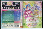 【中古】ヒーリングっど プリキュア 感謝祭 オンライン/DVD レンタル落ち/悠木碧/依田菜津/c1267