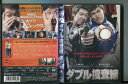 【中古】ダブル捜査線/ 中古DVD レンタル落ち/ユ・オソン/キム・ドンウク/a7141