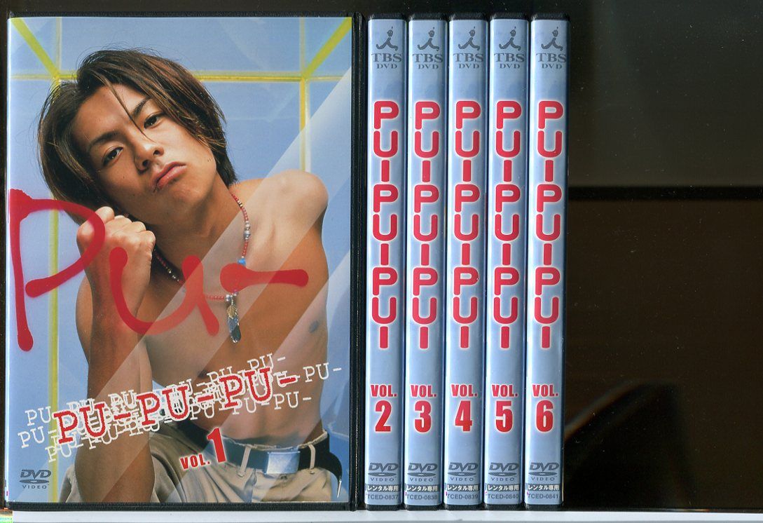 【中古】PU-PU-PU- 全6巻セット/DVD レンタル落ち/森田剛/三宅健/岡田准一/c2084 レンタルで使用した商品です。国内正規品です。ケースはセル用ケースに交換済です。ディスクは全て研磨機にてクリーリングを行っております。 レンタルシールは出来るだけはがしておりますが、商品にダメージを与える可能性のあるものはそのままにしてあります。ジャケットに多少日焼け等のイタミがございます。チャプターリスト等の付属品はございません。ディスクは全て研磨機にてクリーニングを行っておりますが、ディスクに再生には問題の無い程度のスレ・キズがある場合がございます。万一、再生に著しく問題がある場合は商品到着後、1週間以内にご連絡ください。返品・返金にて対応いたします。