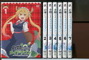 【中古】小林さんちのメイドラゴン 全7巻セット/DVD レンタル落ち/田村睦心/桑原由気/c1447 ※ディスク中央部分にひび割れがある巻がございますが、再生に問題ございません。 レンタルで使用した商品です。国内正規品です。ケースはセル用ケースに交換済です。ディスクは全て研磨機にてクリーリングを行っております。 レンタルシールは出来るだけはがしておりますが、商品にダメージを与える可能性のあるものはそのままにしてあります。ジャケットに多少日焼け等のイタミがございます。チャプターリスト等の付属品はございません。ディスクは全て研磨機にてクリーニングを行っておりますが、ディスクに再生には問題の無い程度のスレ・キズがある場合がございます。万一、再生に著しく問題がある場合は商品到着後、1週間以内にご連絡ください。返品・返金にて対応いたします。