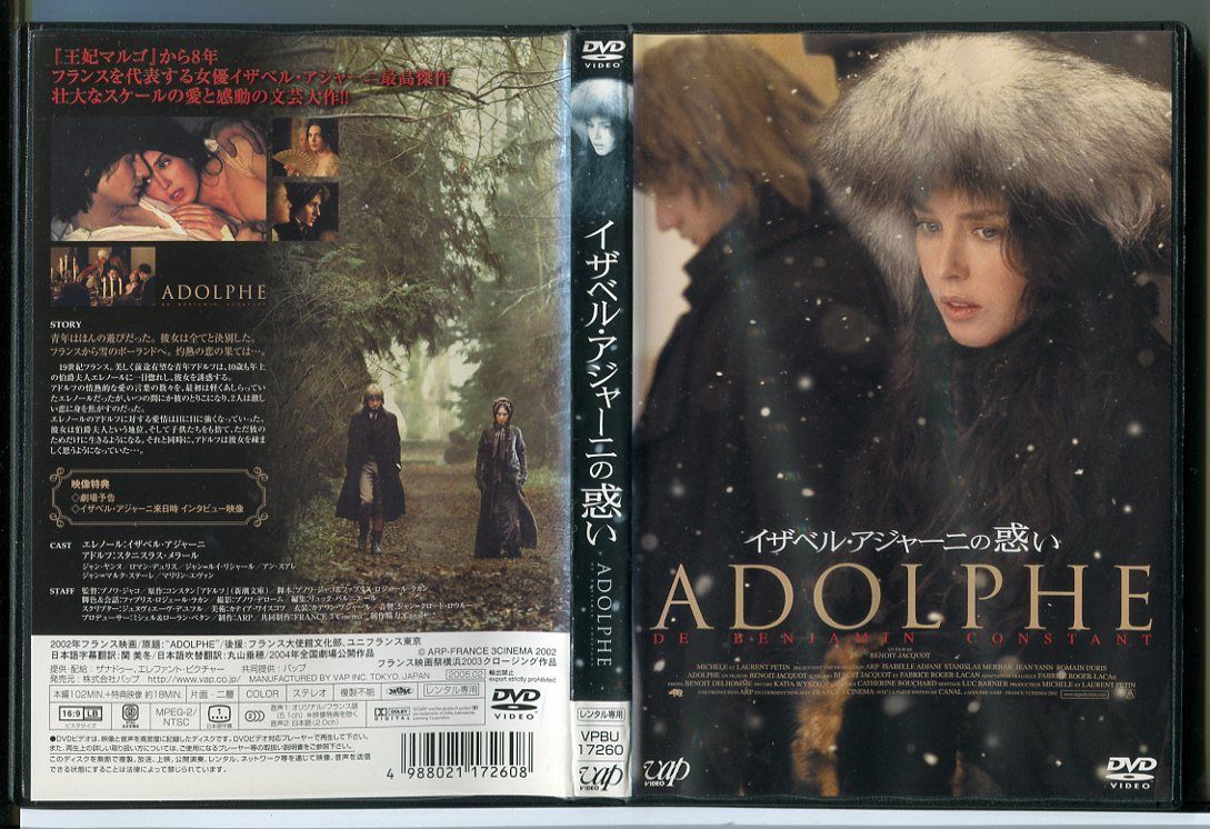 yÁzCUxEAW[j̘f ADOLPHE/DVD ^/c2137