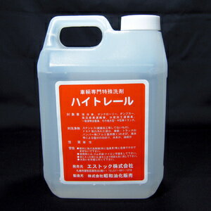 �ϥ��ȥ졼��