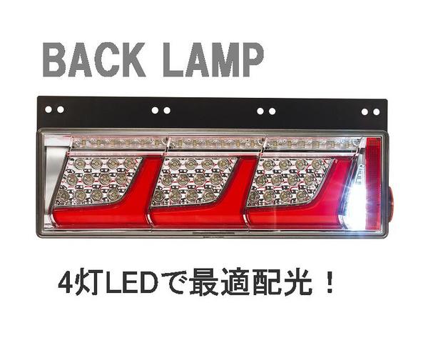 KOITO LED�ꥢ����ӥ͡������ơ�����ס��������緿��GIGA���ѥ��å�