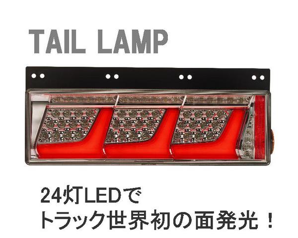 KOITO LED�ꥢ����ӥ͡������ơ�����ס���졼�դ����������緿��GIGA���ѥ��å�