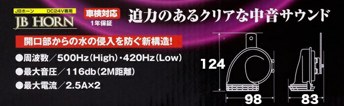 [JB-701]JB�ۡ����治��24V