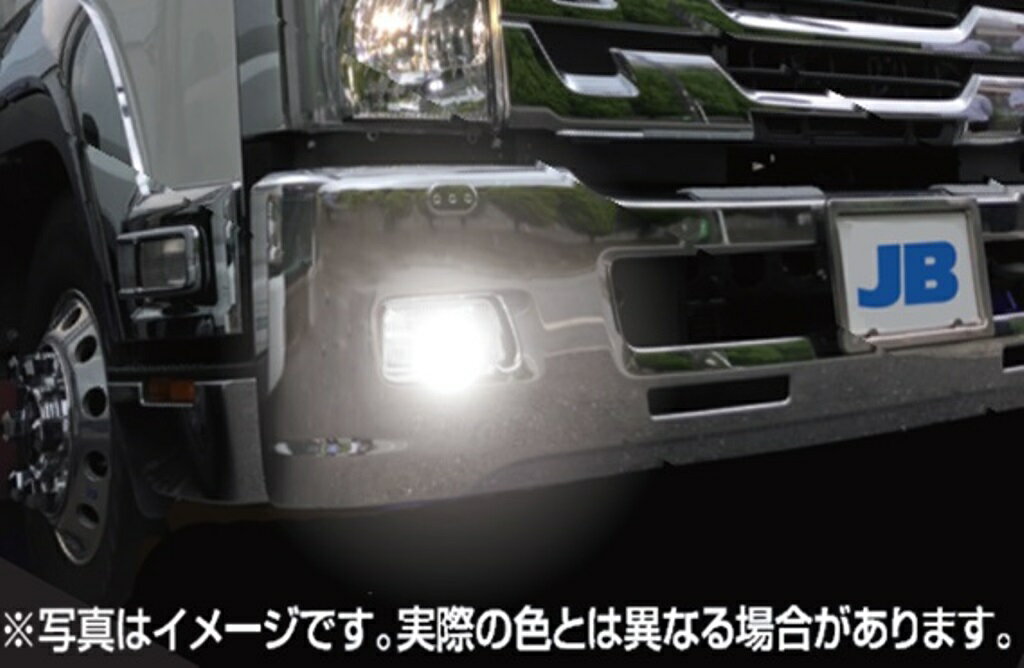 JB H3 LEDキット LSL-601W